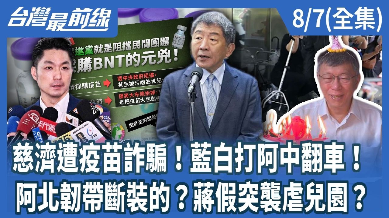 第1518集